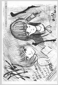 (C83) [Ultra Siccative (pu2, Asakura Blue)] Siccative 83 (THE iDOLM@STER CINDERELLA GIRLS)