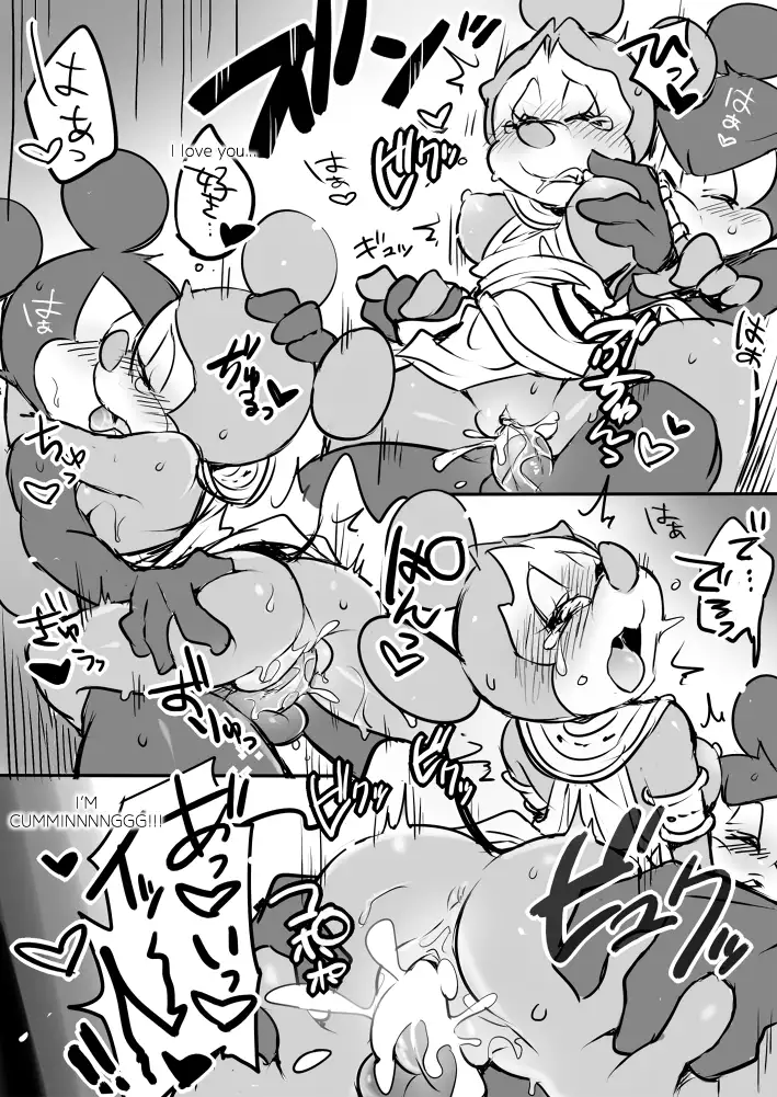 Mickey and The Queen