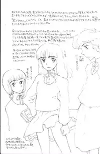 [GADGET (A-10)] Alice