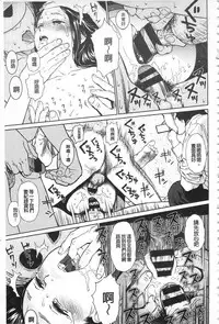 [Higashiyama Show] Implicity [Chinese]