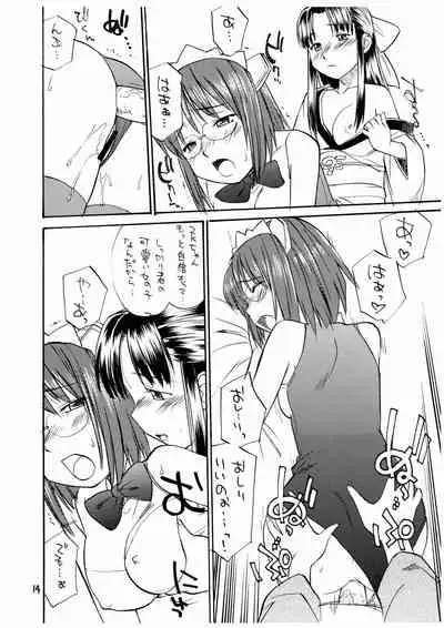 She Came in Through The Windows Ver.2