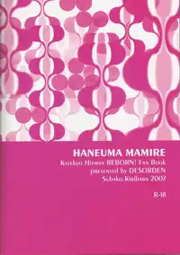 [Hitman Reborn-DESORDEN] 跳ね馬まみれ (yaoi)