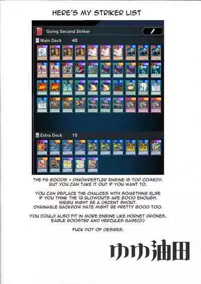 Sento echichi settai