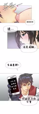 HouseHold Affairs 【卞赤鲤个人汉化】1~20话（持续更新中）