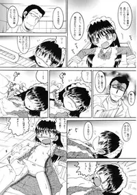 (同人誌) [MULTI VITAMIN] 操時完柑