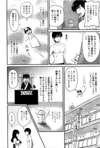 Action Pizazz DX 2016-05