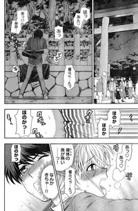 Young Champion Retsu Vol.20