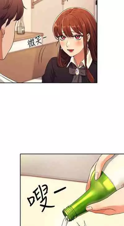 Where is the goddess chi 01-30 manhwaroshi