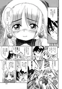 [Kinoshita Junichi] Sodachi Zakari