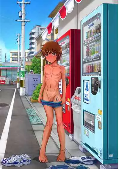 Roshutsu shōnen magajin