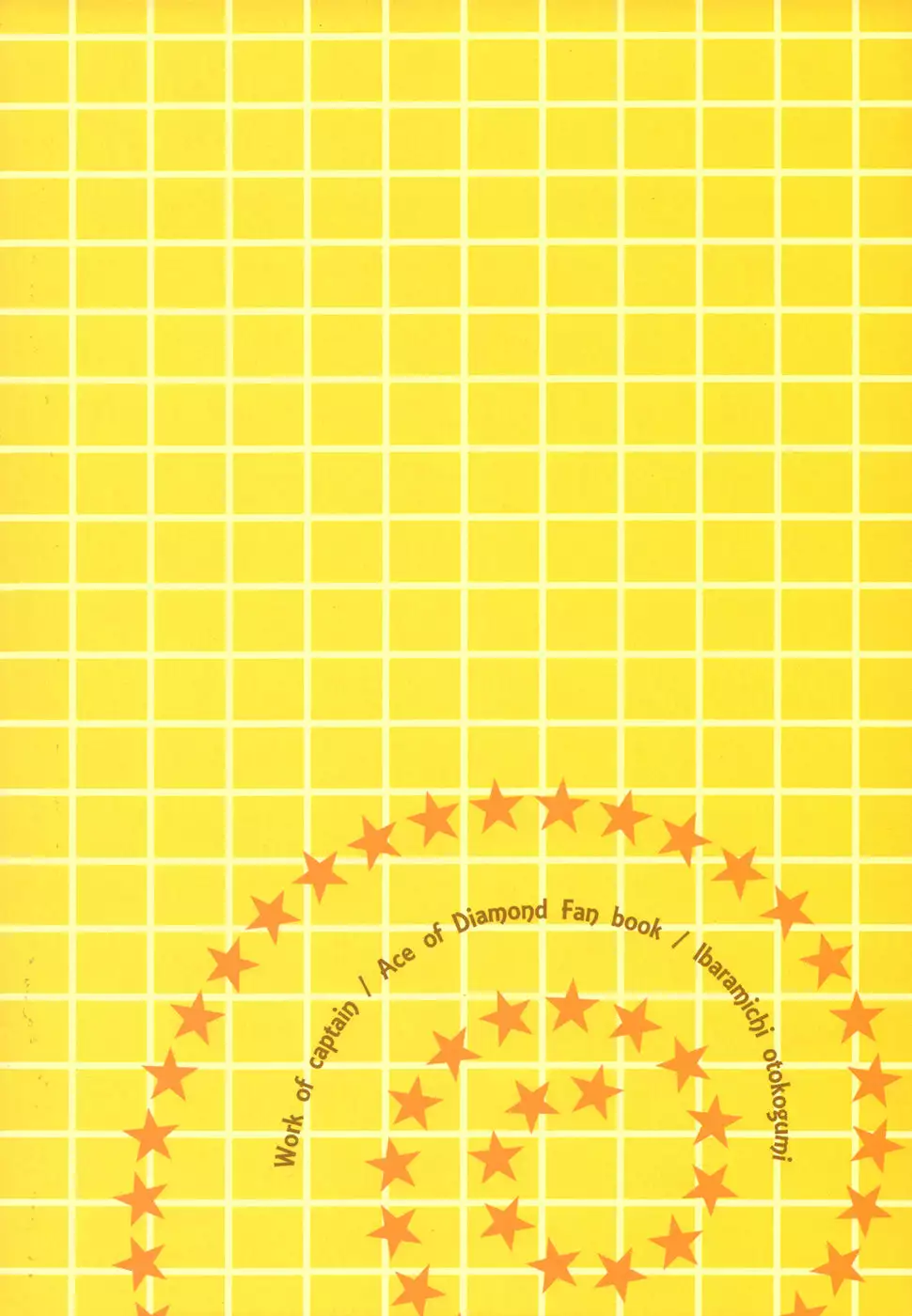 The Captain’s Work