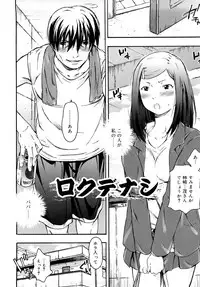 [China] Chris Ni Oshiete - It Teaches to Chris