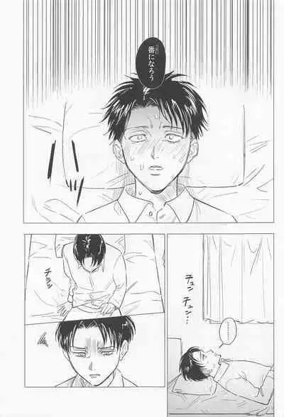 Oboreru Hodo no Ai de Mitashite