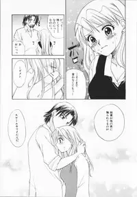 [Ureshino Megumi]Genkaiharetsu (LIMIT EXPLOSION)