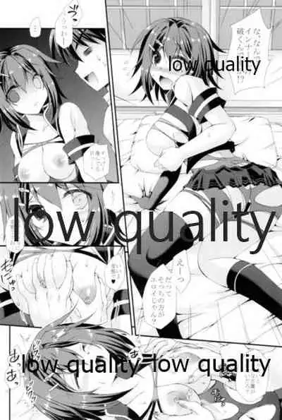 Furutaka to Yasen ga Shitai!!