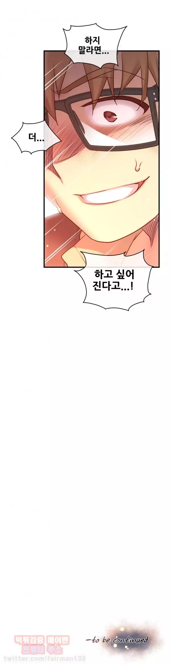 Master in My Dreams Ch.90-116