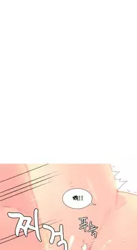 [Rozer] 一个由我统治的世界(A World that I Rule) Ch.1-10 [Chinese]