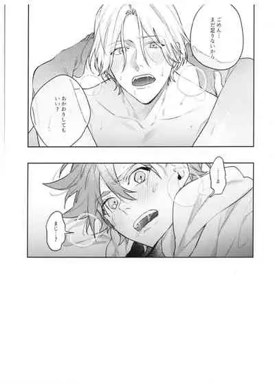 hungry hungry hungry