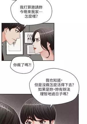 哥哥的秘书 Chapter 11-15