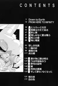 [Kohichi Akikawa] Infinity