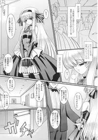 [Anthology] Ojousama Anthology