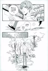 つるうぐいちパロディつめあわせ本 (Touken Ranbu)