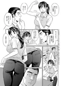 Action Pizazz DX 2017-09 [Digital]