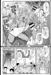 [mdo-h] Loli-Cha Love