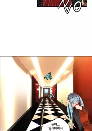 Lilith`s Cord Ch.0-43