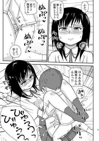 JK Onee-san no Muryou Soudansho