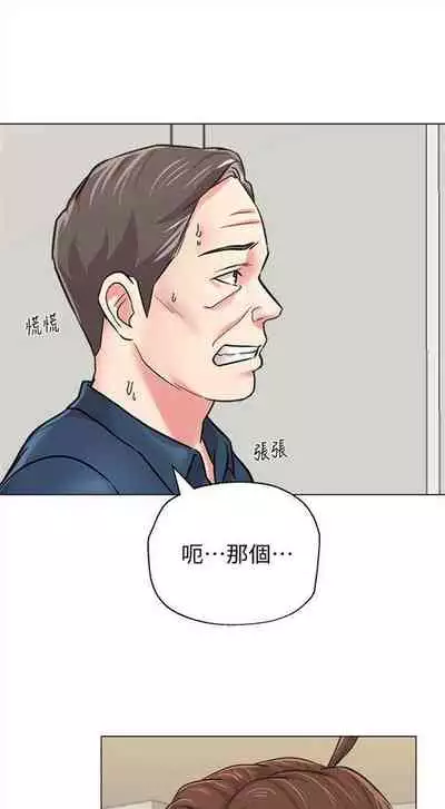 （周3）老师 1-55 中文翻译（更新中）