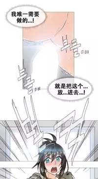 HouseHold Affairs 【卞赤鲤个人汉化】1~33话(持续更新中)