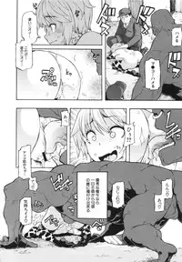 [ShindoL] Junai-Irregulars