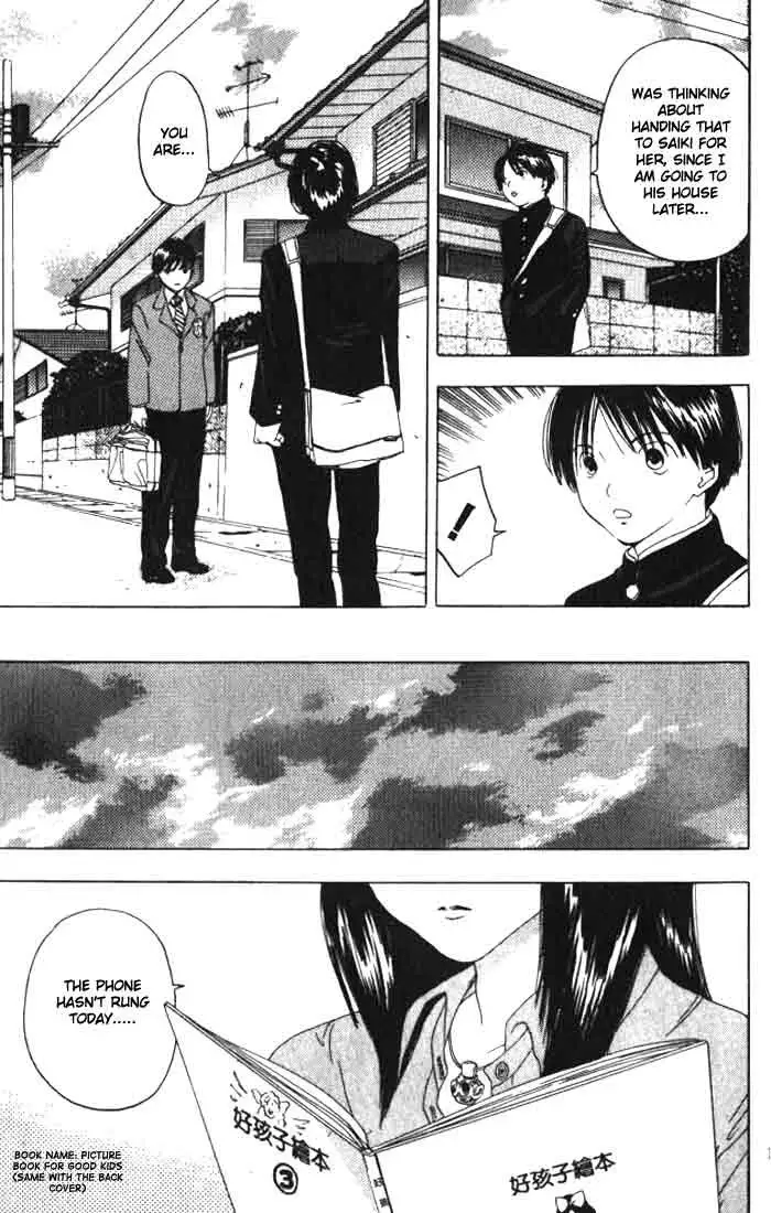 Lilim Kiss V2 - Ch23