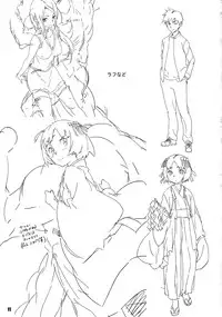 (C83) [SNOB NERD WORKS (Sameda Koban)] TRASH BOX 4 (Various)