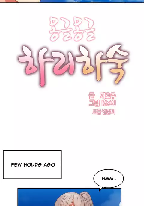 Hari Dormitory Ch.0-14