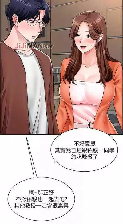 【周三连载】诚徵粗工（作者：豆沙&雲河尹） 第1~19话