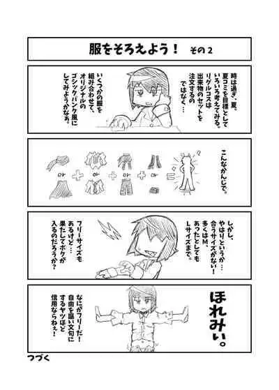 [Hydden World (Various)] CJD Gensoukyou (Touhou Project) [Digital]