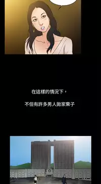 中文韩漫 十億風騷老闆娘 Ch.0-10 [Chinese]