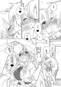 (C86) [J.O.C e.go!! (Kasuga Souichi)] 2nd bell (THE IDOLM@STER)