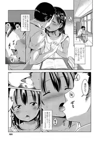 Comic LO 2013-11 Vol. 116
