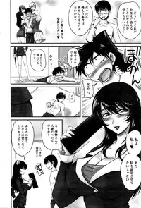 Action Pizazz DX 2016-05