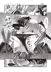 [Uziga Waita] Dead Flamingo [Digital]