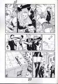 (C61) [AXZ (Various)] Under Blue 05 (Noir)