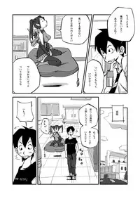 [nu-] Bibia Saikou ka yo!