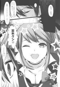 (C84) [Tamokuteki Kuukan (Tamo)] Monokuma File (Danganronpa)