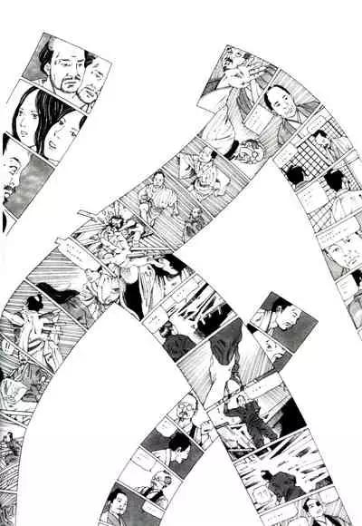 Princess of the Never Ending Castle