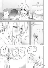 [we53] Samukute Atsui (VOCALOID) [Digital]