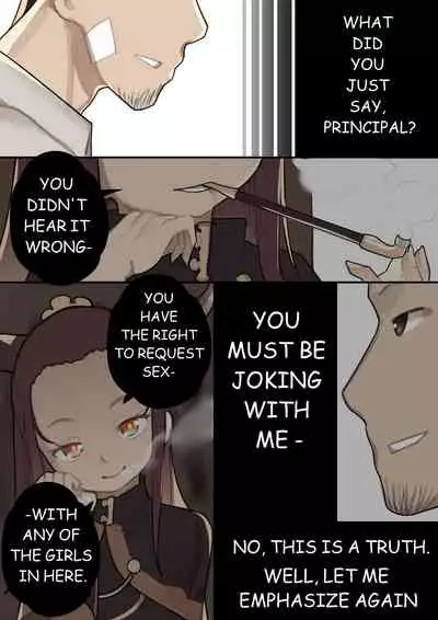 MAIDEN SINGULARITY Chapter 1