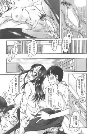 COMIC ペンギンクラブ 2011年1月号